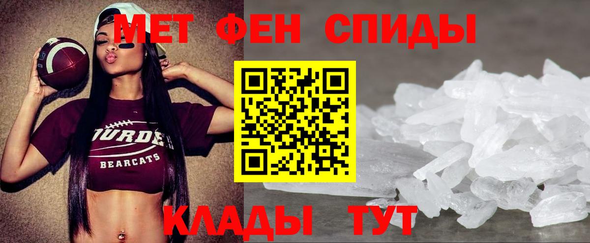 АМФЕТАМИН  АМФЕТАМИН  Вход с VPN  АМФЕТАМИН 97%  Верхняя Салда 