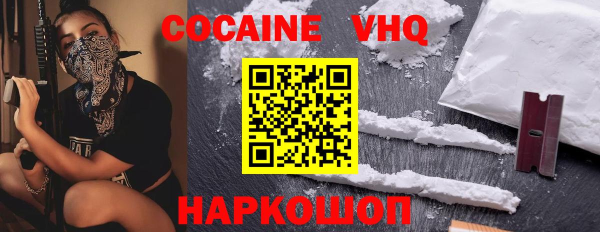 КОКАИН Боливия Верхняя Салда
