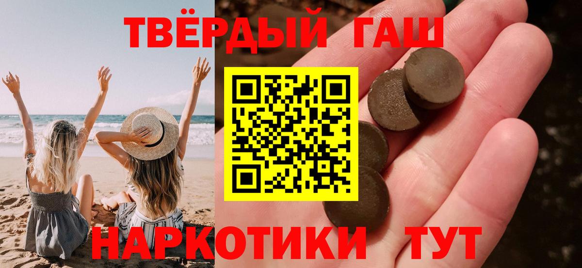 Верхняя Салда  ГАШИШ 40% ТГК  Вход с VPN 