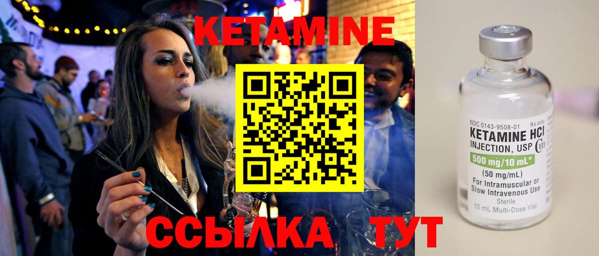 Верхняя Салда  КЕТАМИН ketamine  Вход с VPN 