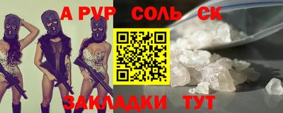 МДПВ Ливны