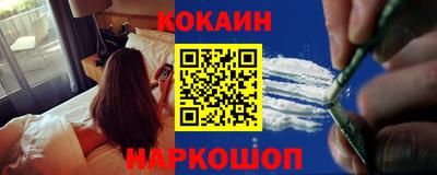 дурь Лесосибирск