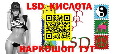 индика Ликино-Дулёво