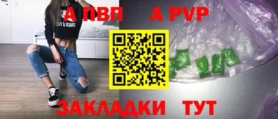 дурь Лесосибирск