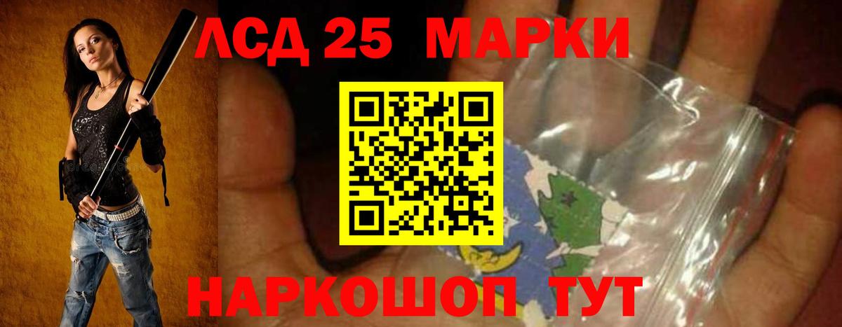 LSD-25 экстази ecstasy Верхняя Салда