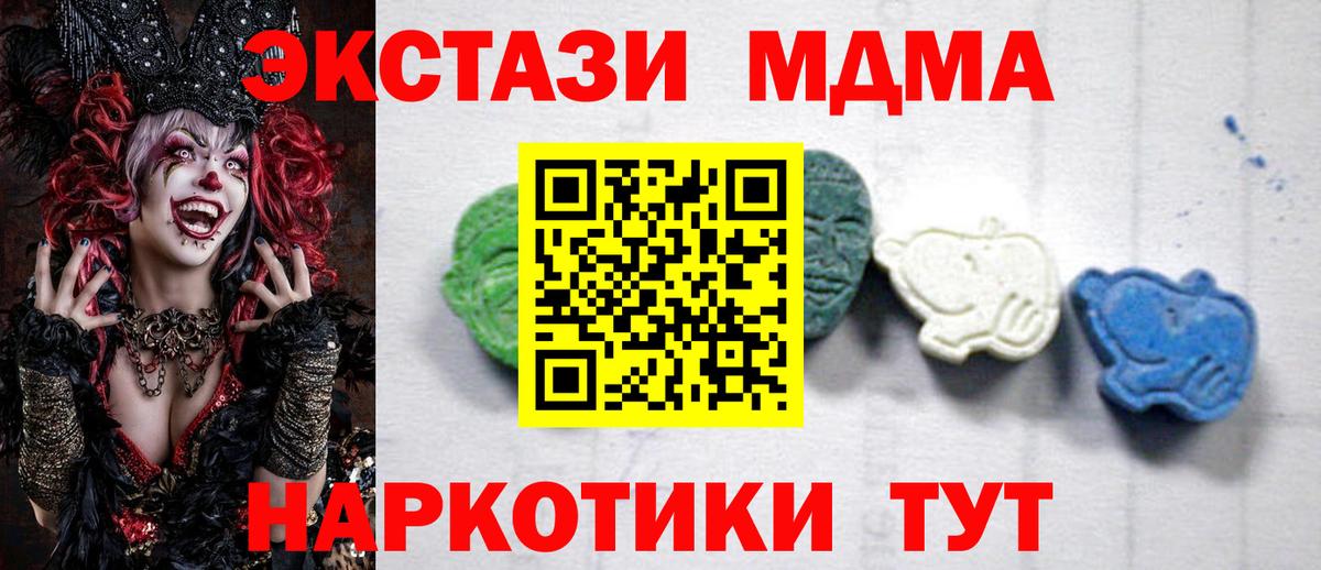 Конопля Верхняя Салда