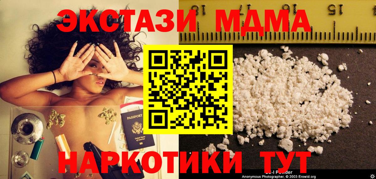 Кокаин  Верхняя Салда  Где найти наркотики?  Вход с VPN  ГАШИШ  A-PVP СК кристаллы  Меф   Конопля 