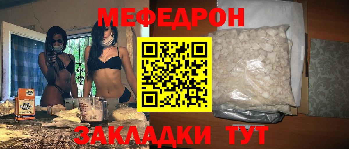 Мефедрон  МЕФ мука  Вход с VPN  Верхняя Салда  Меф VHQ 