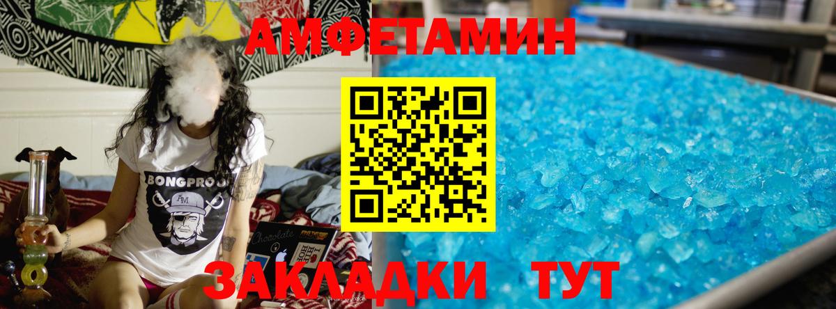 Первитин  МЕТАМФЕТАМИН пудра  МЕТАМФЕТАМИН пудра  Вход с VPN  Верхняя Салда 