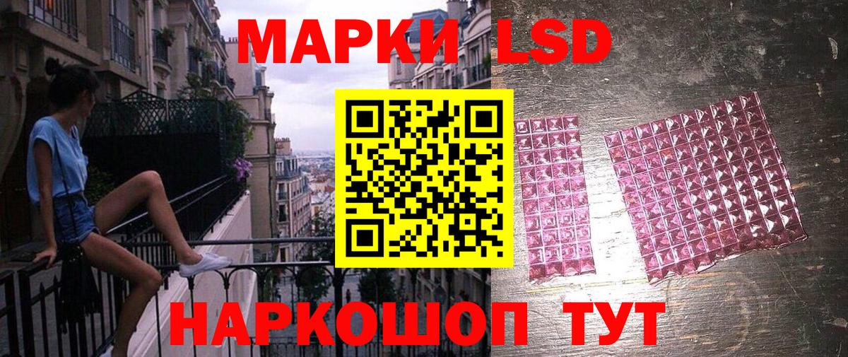 Марки N-bome 1,5мг  Вход с VPN  Верхняя Салда 