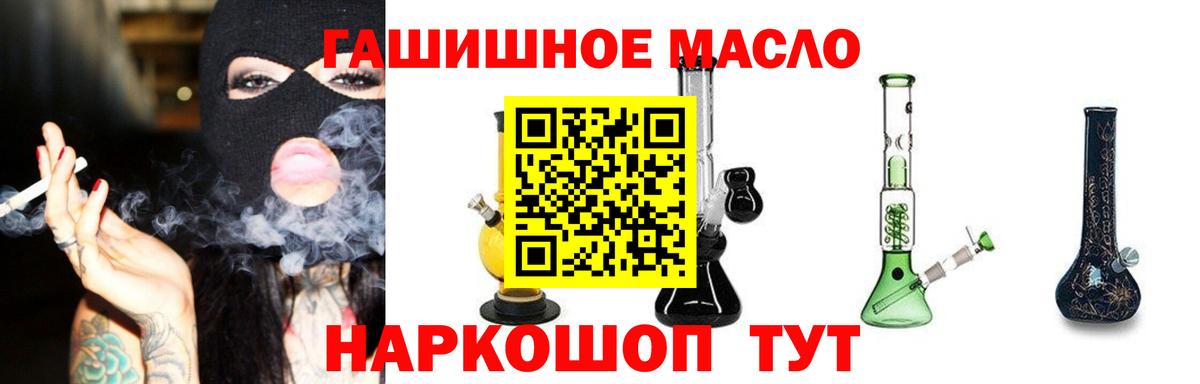 Дистиллят ТГК вейп Верхняя Салда