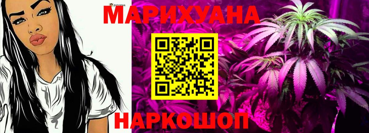 Каннабис план Верхняя Салда