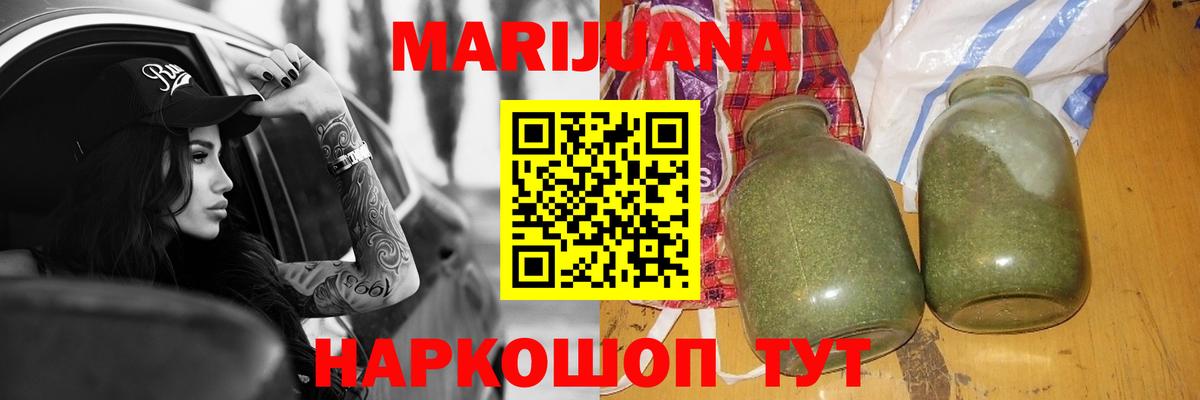 Каннабис MAZAR  Вход с VPN  Шишки марихуана тримм  Верхняя Салда 